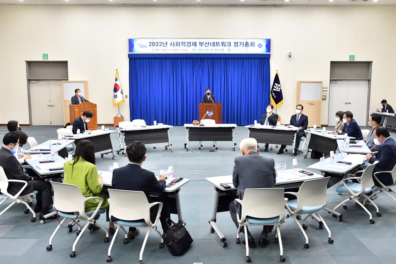 사회적경제기업 공공구매 표창 수여식